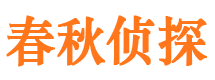 洪湖市私家侦探